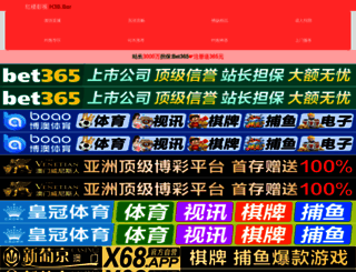tuyuandi.com screenshot