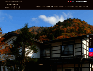 tuyukusa-hirayu.com screenshot