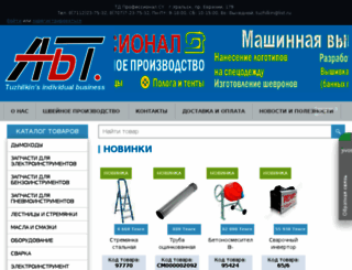 tuzhilkin.kz screenshot