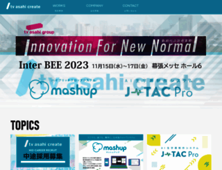 tv-asahi-create.co.jp screenshot