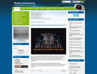 tv-games.ru screenshot