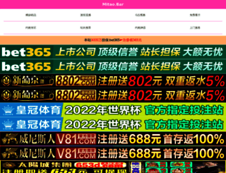 tv-gouwu.net screenshot