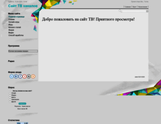 tv-rus.ucoz.ru screenshot