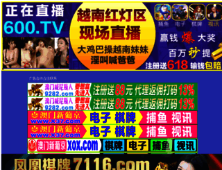 tv-space.com screenshot