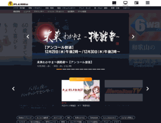tv-wakayama.co.jp screenshot