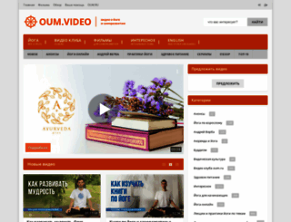 tv.oum.ru screenshot