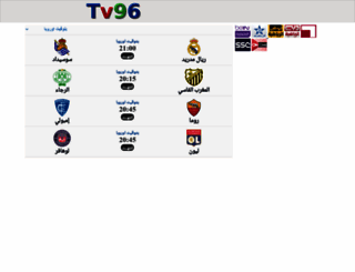 tv.tv96.tv screenshot