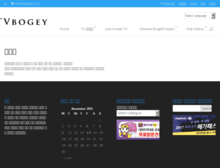 tvbogey.com screenshot