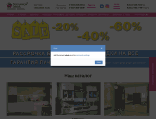 tvbook.ru screenshot