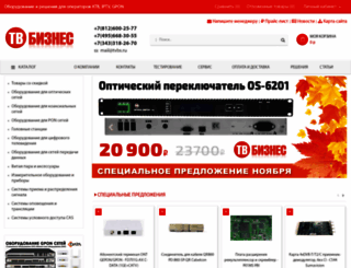 tvbs.ru screenshot