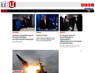 tvc.ru screenshot