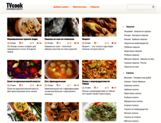 tvcook.ru screenshot