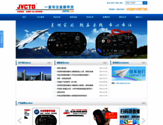 tvcto.com screenshot