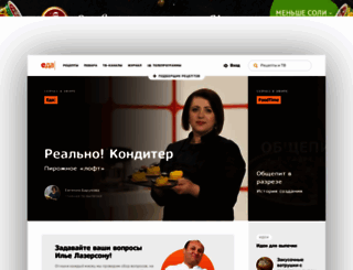 tveda.ru screenshot