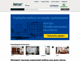 tver.astron-mebel.ru screenshot