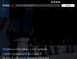 tver.er.ru screenshot