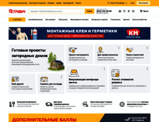 tver.petrovichstd.ru screenshot