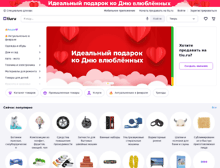 tver.tiu.ru screenshot