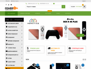 tvfak.com.ua screenshot