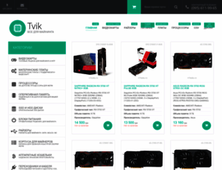 tvik.com.ua screenshot
