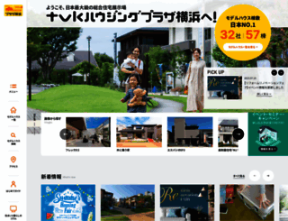 tvk-plazayokohama.jp screenshot