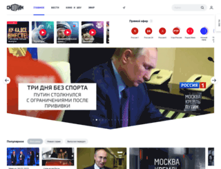 tvkultura.ru screenshot