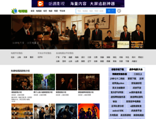 tvmao.com screenshot