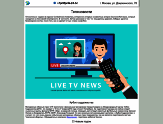 tvnetnews.ru screenshot