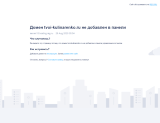 tvoi-kulinarenko.ru screenshot