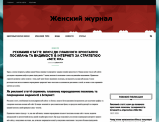 tvoistihi.com.ua screenshot