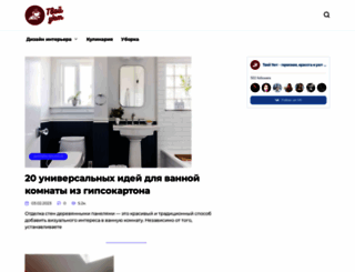 tvoj-yut.ru screenshot