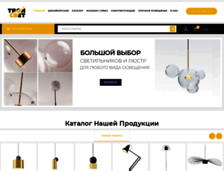 tvoy-svet.com.ua screenshot