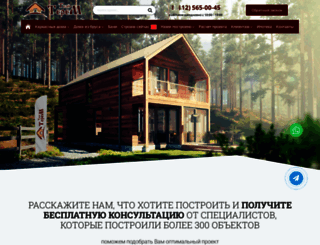 tvoy-terem.ru screenshot