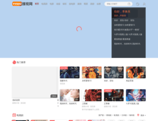 tvsou.tv screenshot
