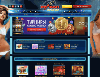 tvspartak.ru screenshot