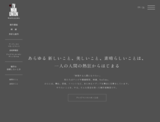 tvu.co.jp screenshot