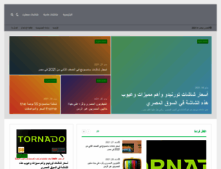 tvzad.com screenshot
