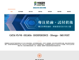 tw-qingteng.com screenshot