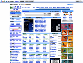 tw16.net screenshot