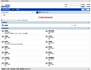 tw87.com screenshot
