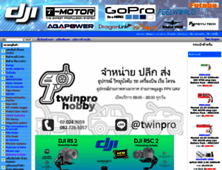 twinprohobby.com screenshot