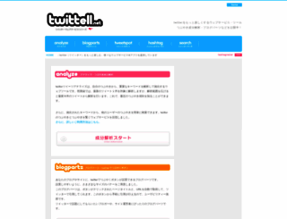 twittell.net screenshot
