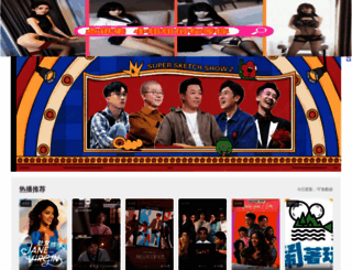twjdkj.com.cn screenshot