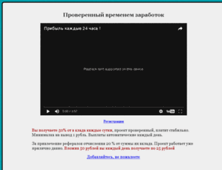 two.includesite.ru screenshot
