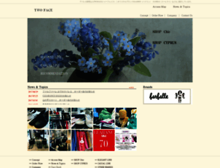 twoface-web.jp screenshot