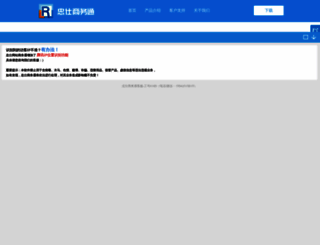 twos.net.cn screenshot