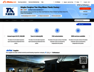 txplasticfactory.en.alibaba.com screenshot