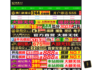 txtelite.com screenshot
