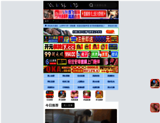 txtkong.com screenshot