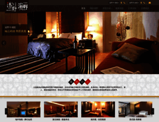 ty-motel.com.tw screenshot